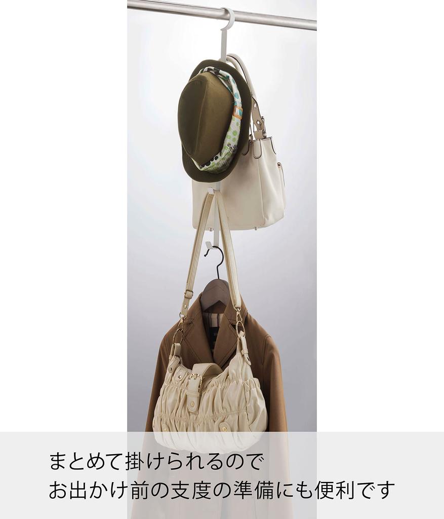 Yamazaki Closet W6 X D5 X Smart 7647 Hanger, White, Approx. H54cm,