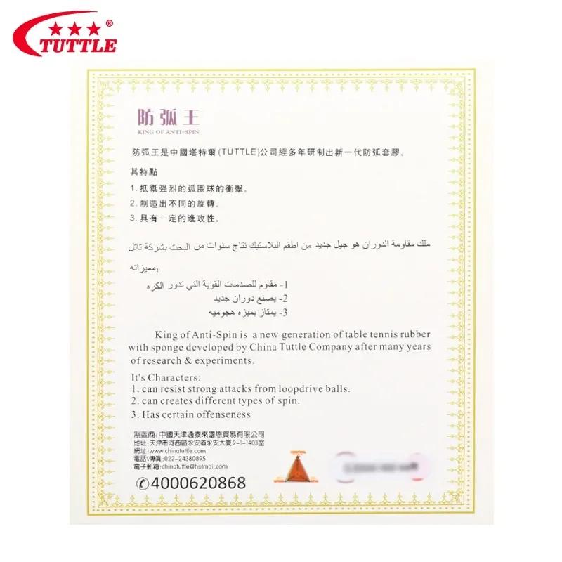 TUTTLE Prevention Arc King Of Anti-Spin Table Tennis Rubber Anti Spin Loop Defensive Ping Pong Sponge