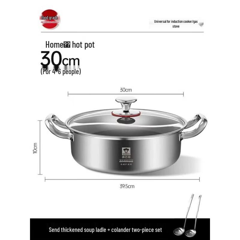 Kobach 30cm 3rd Gen Dual-Sided Hotpot