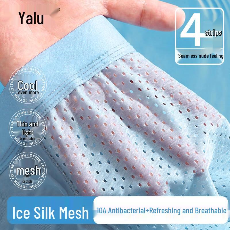 Yalu Men's Health Care Ice Silk Antibacterial Boxer Briefs with Ginseng & Goji