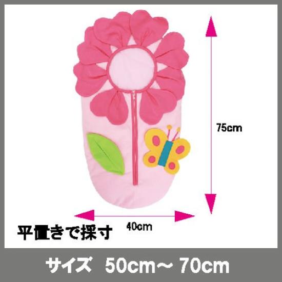 Und Kigurumi Schlafsack [Schlafsack] [Blume Schmetterling]