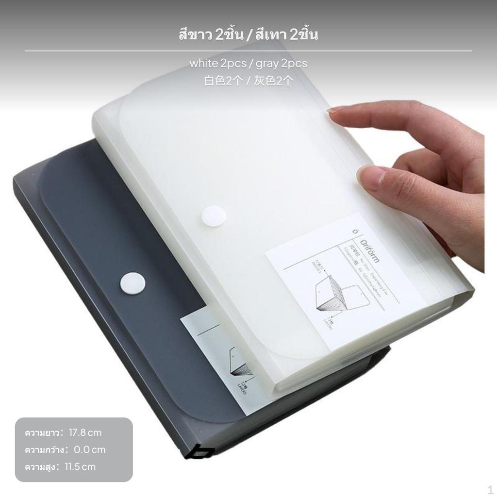 13Pocket Mini Accordion document Organizer, A6 Holder, Portable PP Folder White