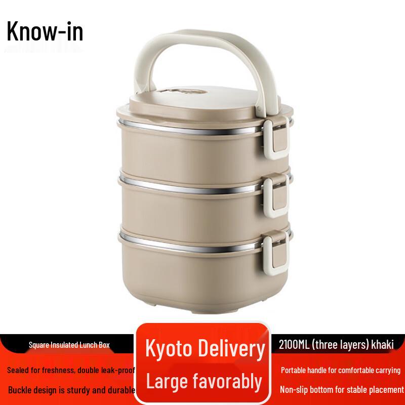 Zhifeng Square Insulated Stainless Steel Lunch Box