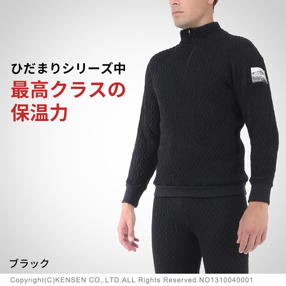 Hidamari Everest X High Neck Warm and Warm Size Ivory Men's Undershirt, Underwear, Sapium, Triple-Layer Construction, L, [EVXS902-IV]