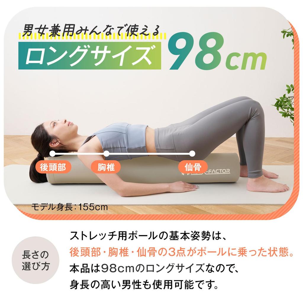 Hulk Factor Stretching Pole Weight Exercise Greige [98cm/150kg Capacity] Boxing, Pilates, Yoga, Pole, Durable, Flexible, Long,