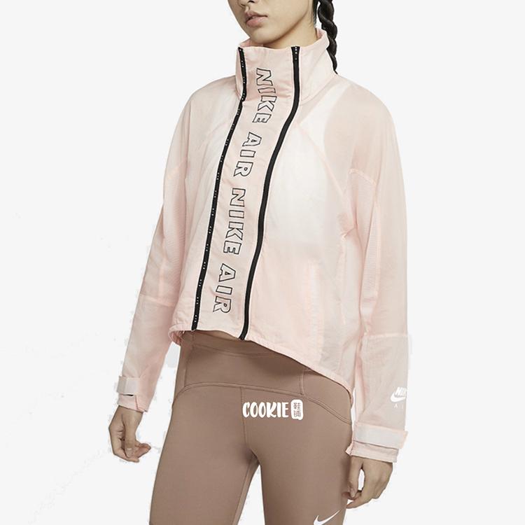 Nike Jackets Women's Pink Moderate CJ1875-664