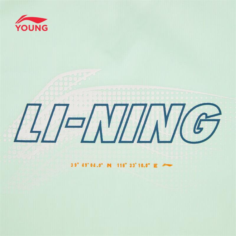 Li-Ning Boys' Cooling Sun Protection Sports T-Shirt