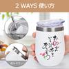 Livole Day Gift for Vacuum Insulated Stainless Steel Tumbler with Lid and Perfect for and for Mother's Mom, Straw, Coffee, Tea, Beer, Alcohol, 350ml,