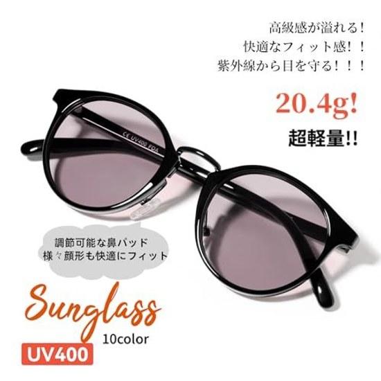 FEISEDY Sunglasses Round UV400 Stylish Lightweight Colored Lenses Driving Travel Unisex B1172