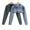 Womens Short Cropped Denim Jacket With Shawl Collar Retro Biker Style High Waist Sexy Fit