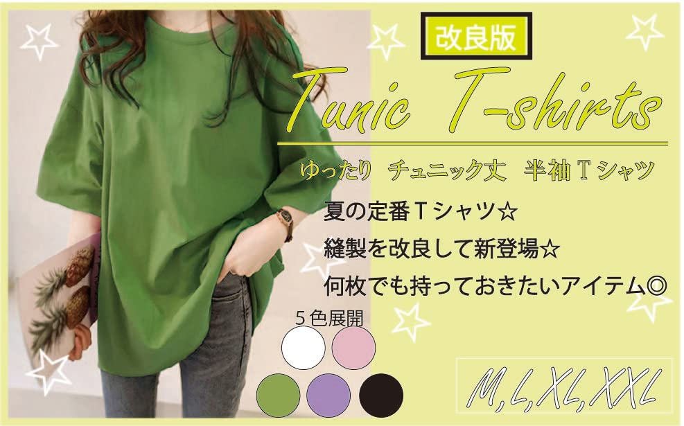 De Big short crew loose Tunika [Maison TAO] T-Shirt, Ärmel, Ausschnitt, Passform, Länge, lässig, Damen (L, schwarz)