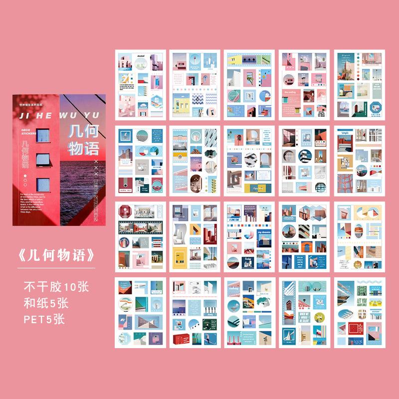 

20 pcs/lot Vintage INS photo sky stickers book DIY Diary Decoration label sticker Album Scrapbooking Craft Supplies