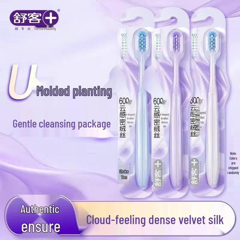 Saky High-Density Whitening Toothbrush 4-Pack