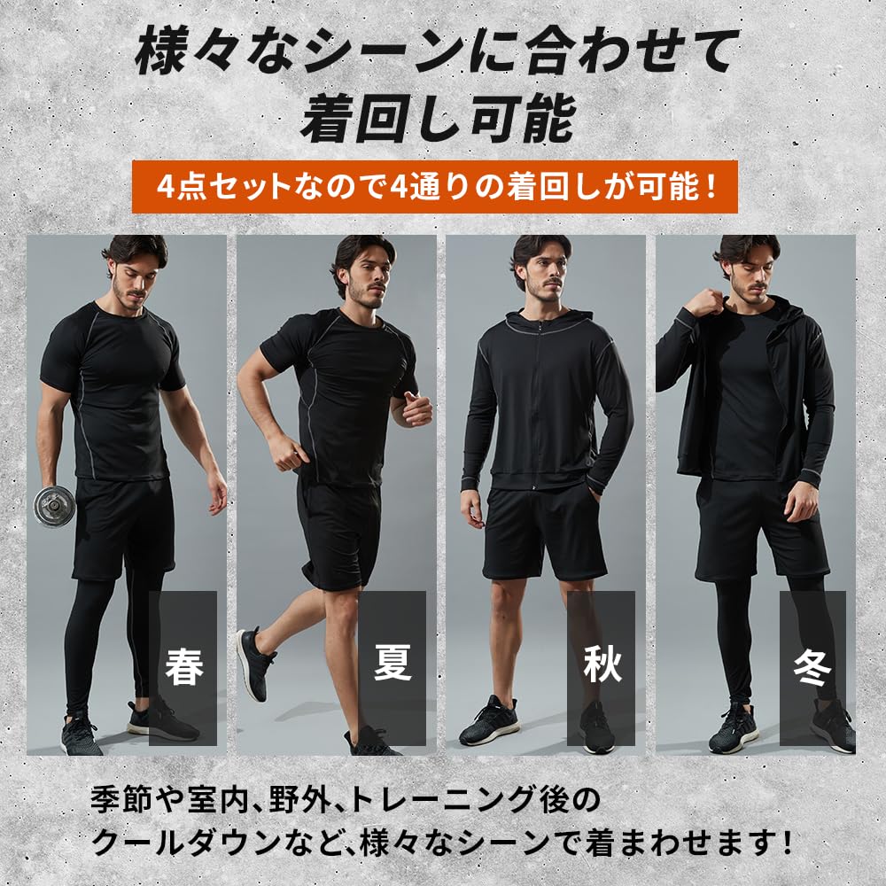 Sokure Compression Wear Simple Solid Color Training Short Sleeve and Tights Men's Set, Wear, Hoodie, T-Shirt, Shorts, (Size M, Black)