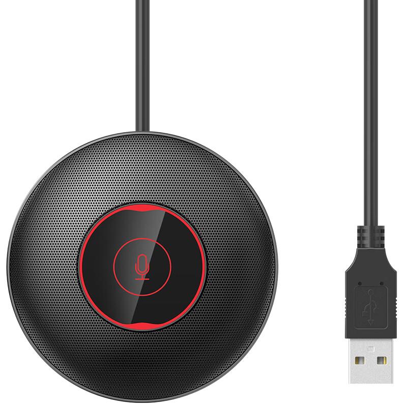 Shenghua Shito SH-MIC310 USB Conference Microphone (CN Version)