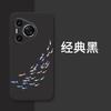 Suitable for HUAWEI Pura80 Mobile Phone Case Mate80pro60nova15_14_12_9se_13mate80