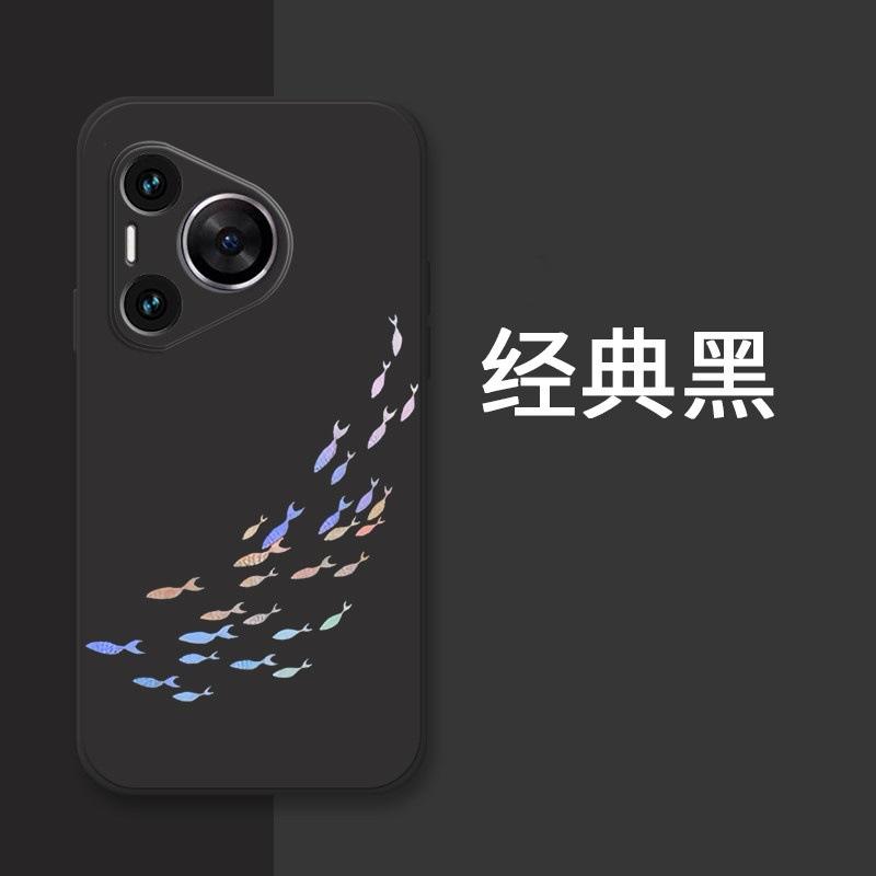 Suitable for HUAWEI Pura80 Mobile Phone Case Mate80pro60nova15_14_12_9se_13mate80