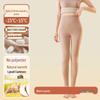 High Waist Seamless Cotton Slimming Pants for Women - Warm Base Layer, Spring/Fall 2025 Style