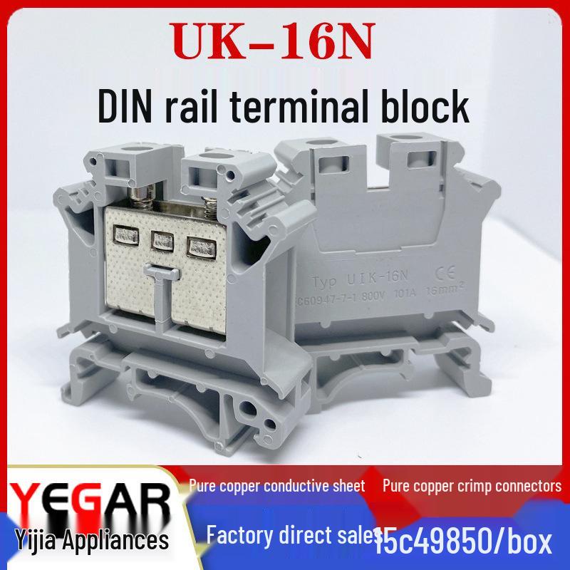 UK-16N DIN Rail Mount 16MM Square Copper Wiring Terminal Block Connector