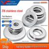 316 Stainless Steel Flat & Spring Washers, GB848/97, GB93, M2-M24