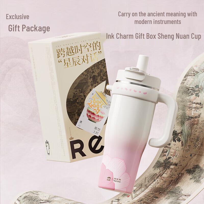 RELEA Forbidden City  Lotus Fortune  1300ml Insulated Thermos
