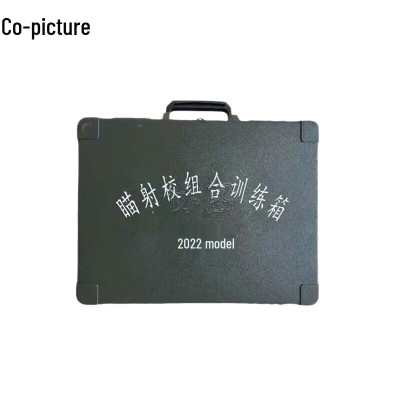 2022 Model Aiming and Shooting Calibration Training Kit