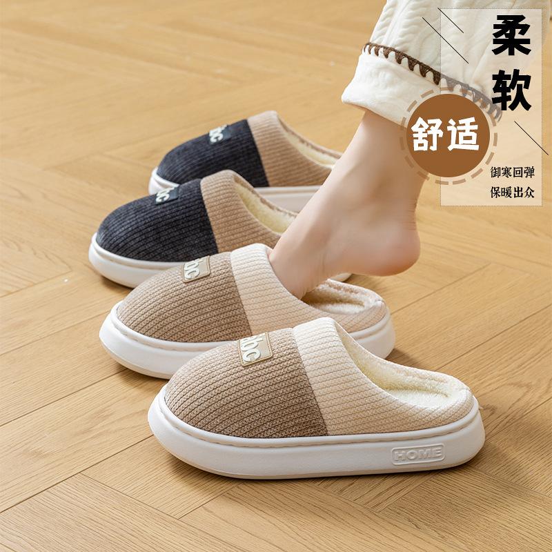 2025 new home indoor non-slip velvet warm wool slippers autumn and winter thick-bottomed couple outer cotton slippers