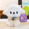 Cute Dog Rabbit Bear Plush Dolls With Pp Cotton Filling For Kids And Gift Giving