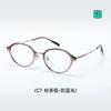 Ti02Ultra-light titanium frame miu Bookworm Retro oval glasses frame for women, suitable for wearing without makeup, and can be fitted with