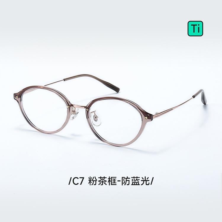Ti02Ultra-light titanium frame miu Bookworm Retro oval glasses frame for women, suitable for wearing without makeup, and can be fitted with