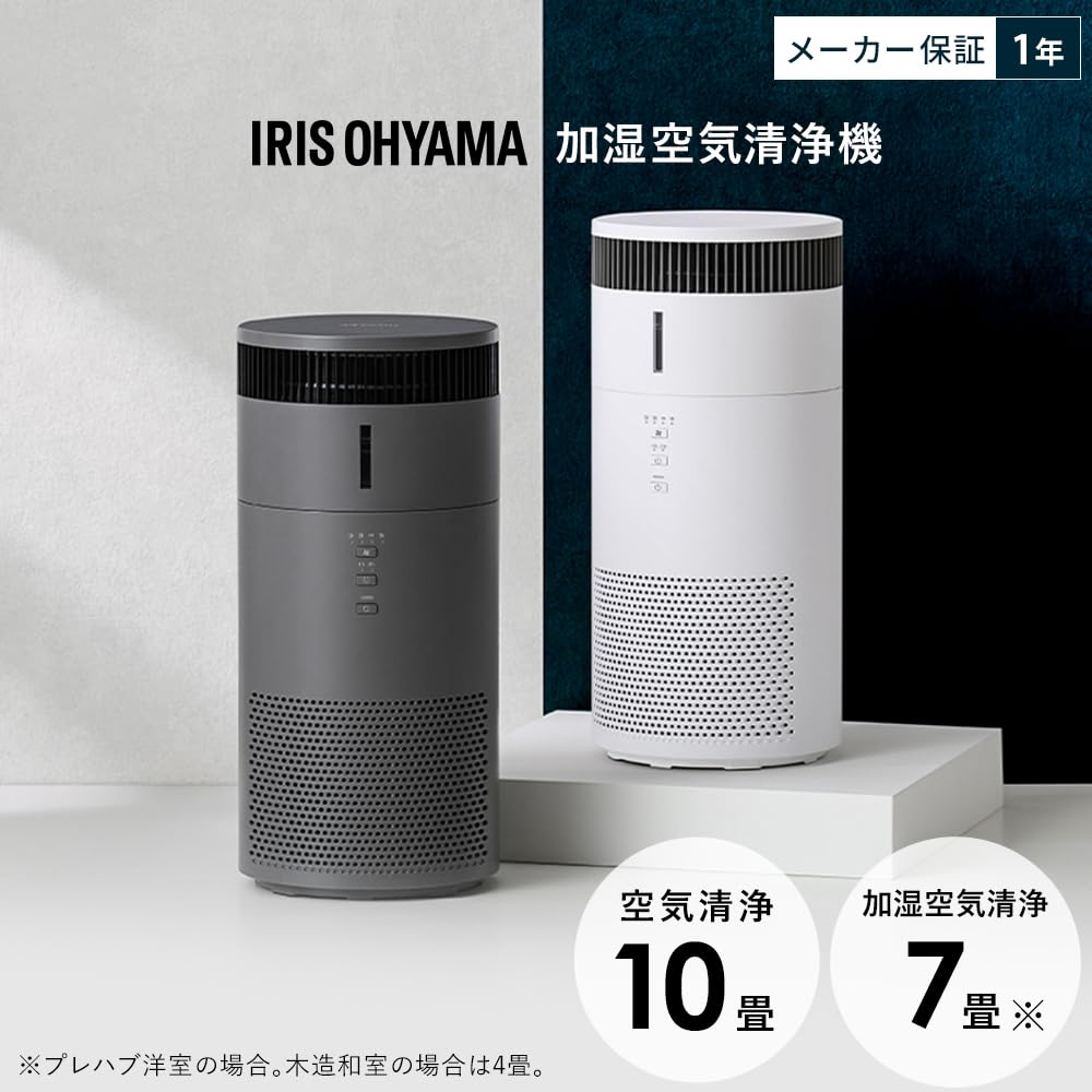 IRIS OHYAMA Air Purifier with Humidifying 10 Tatami Humidifying Air Evaporative Fully Water Supply from Dust Energy Allergy Easy To Compact White