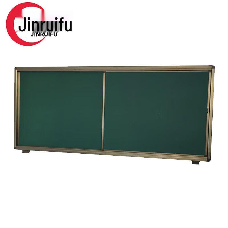 JinRuiFu Multimedia Push-Pull Blackboard System