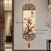 Chinesische Pflaumenblüte Bambusvorhang Malerei Arbeits-/Wohnzimmer Bambusvorhang Malerei Heimdekoration Raumdekoration Malerei