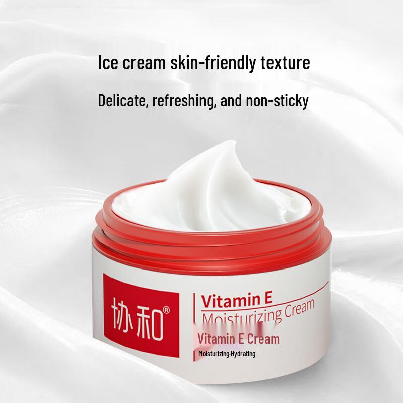 Xiehe Vitamin E Cream 50g