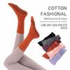 Professional Anti-slip Yoga Socks Silicone Grip Sport Stockings Cotton Compression Fit Long Tube Socks Pilates Training