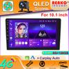 Universal  10"  QLED Screen Car Radio Stereo 8-core 4G Android Auto Carplay Multimedia Player Head Unit WIFI GPS with Fan for Kia Toyota Honda Hyundai