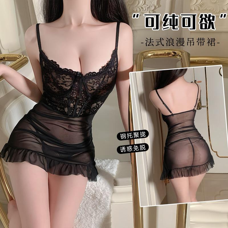 Sex Underwear Perspective Lace Skirt Steel Ring Irregular Mesh Slim Fit Slim Hip Wrap