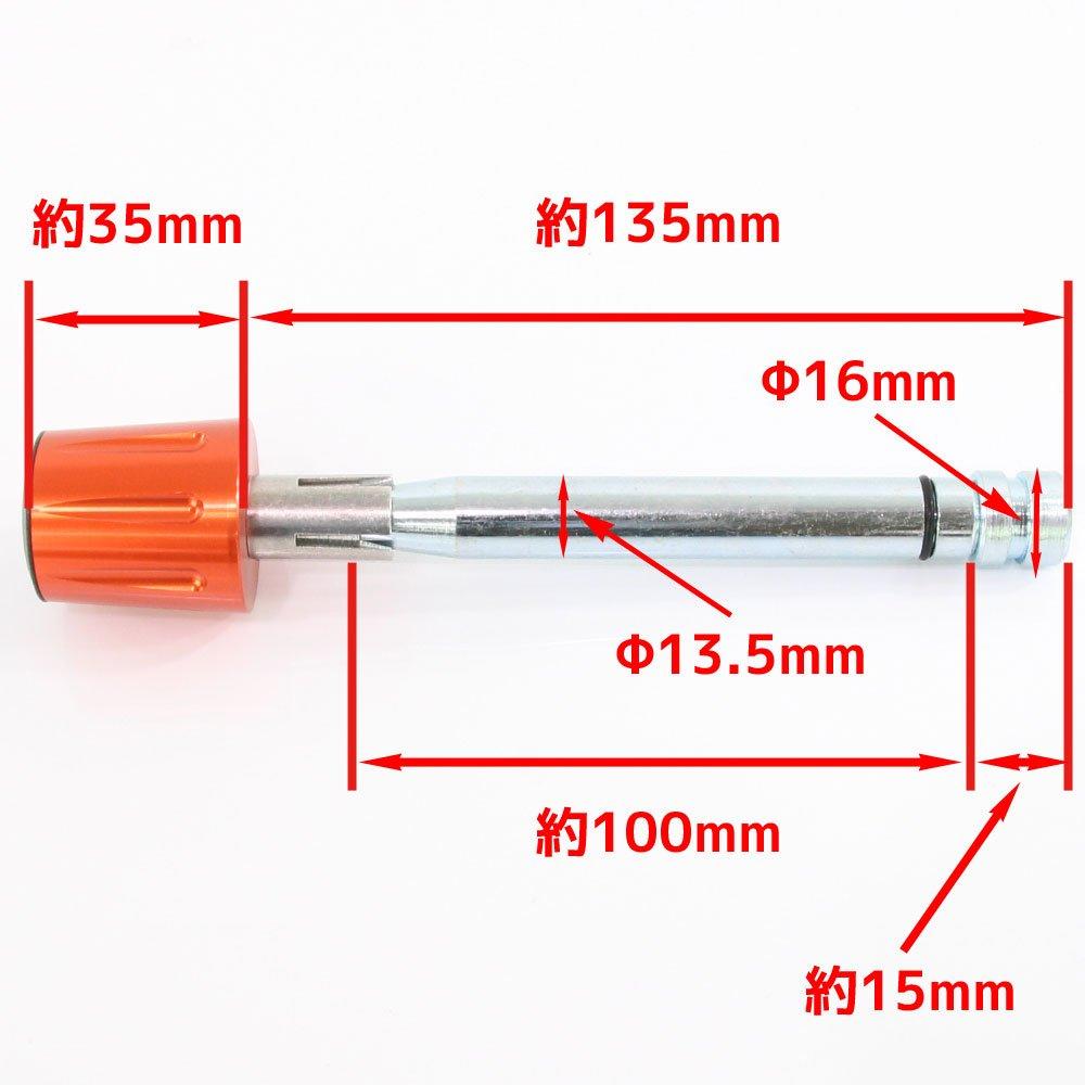 Universal Bar End Handlebar Machined Set of 2 Weights, Weights, 200g, Orange, Aluminum,