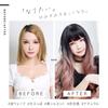TefuRe Fujitatsu Long Wave Wig Natural Gradient Wide Variety of Colors Cosplay Wig Net Included x Silver [TefuRe] C-8256 (Black Ash)
