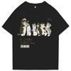 Oversized Men's T-shirt Harajuku Shower Cat Print T-shirt 2023 Summer Fashion Casual Short Sleeve Cotton T-shirt For Men