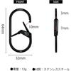 Nite Ize G Carabiner #3 Black Lightweight Durable Clip 3.5 inch