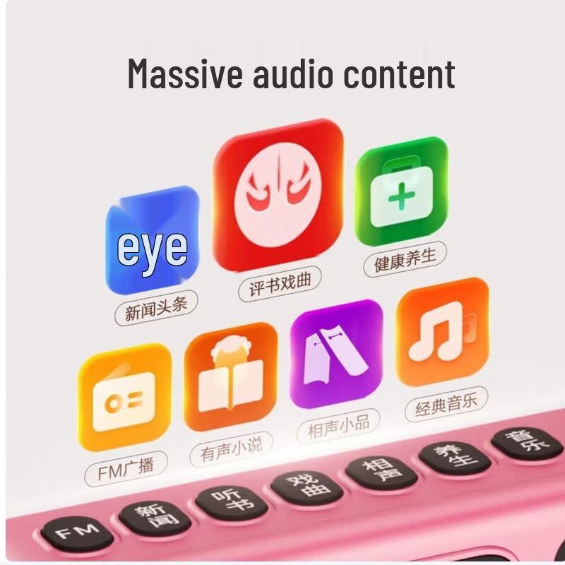 Xiaodu Elderly Companion Portable Smart FM Radio Speaker CN Plug (adapter Included)