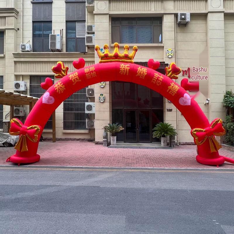 Inflatable Wedding & Event Arch