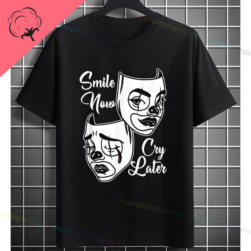 Unisexs Funny Comedy Tragedy Masks White Roses Art Graphic Tshirt Shortsleeve Pure Cotton Fashion Streetwear Casual Tshirt