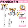 Corgi Puppy Easy Pull Button Embroidery Cloth Sticker Cute Shiba Inu Clothes Patch Sticker Crocodile Clip Computer Embroidery Label