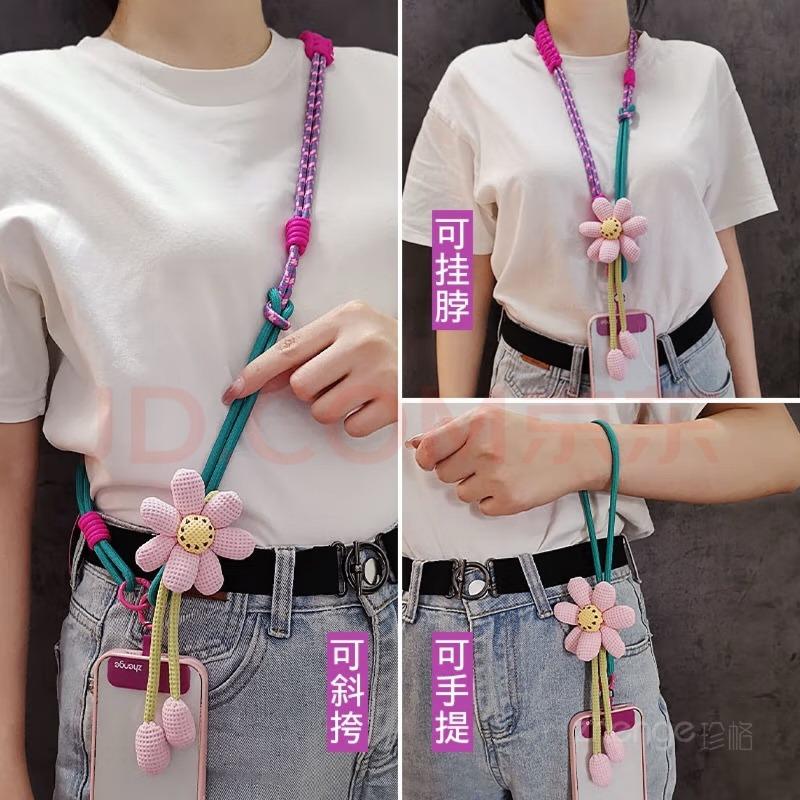 Ins Creative Flower Phone Lanyard Long Crossbody Multifunctional Camera Chain
