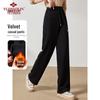 Yuzhaolin Women's Fleece-Lined Straight-Leg Casual Sweatpants