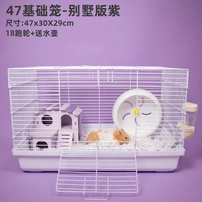Hamster Cage Golden Bear Hedgehog Villa 47 Basic Cage Supplies Whole Food Flower Branch Rat Nest Hamster Cage