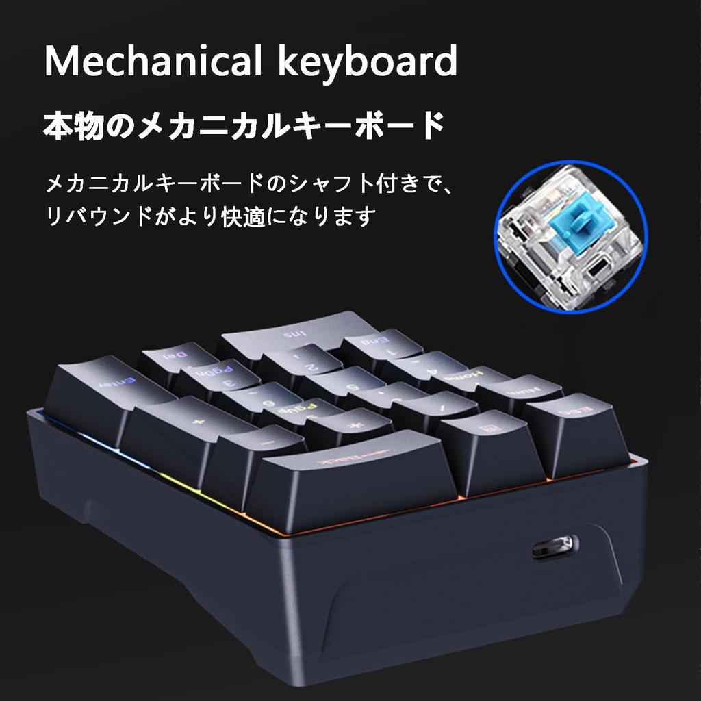 Wired Numeric Keyboard, 20 Numeric Keys, USB, with Calculator Shortcut Keys, Mechanical Keyboard, Black, Yellow Axis