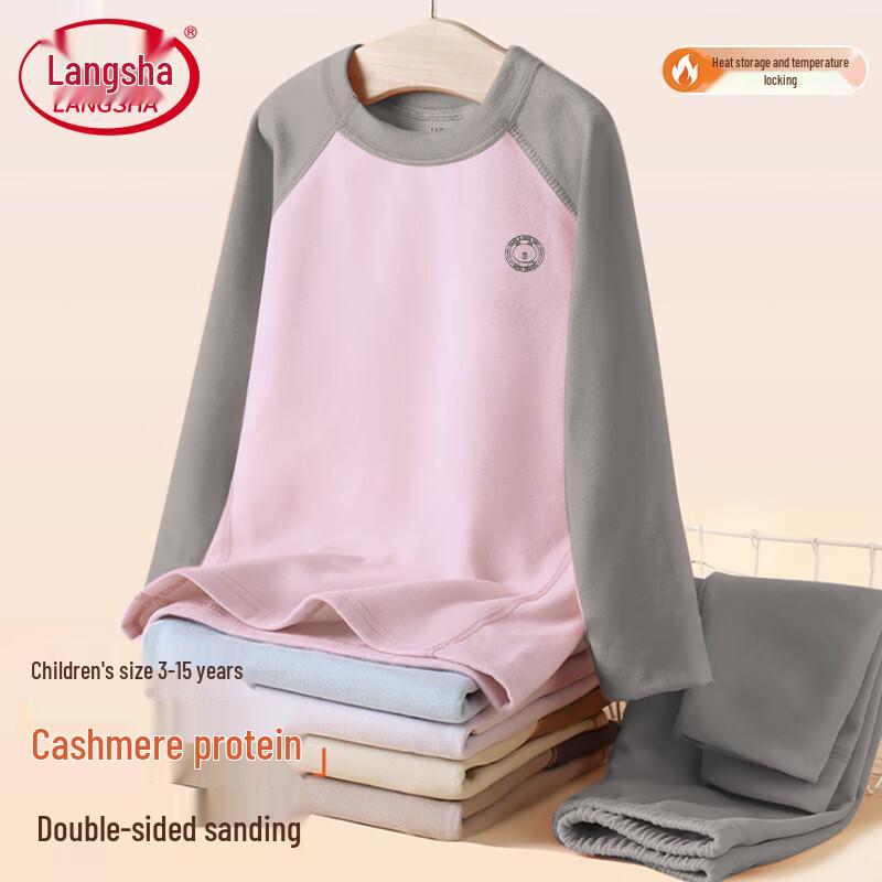 

Комплект термобелья Langsha для девочек 7A с антибактериальным эффектом 170